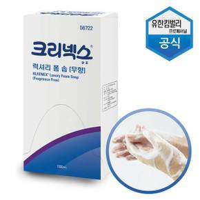 크리넥스 1000ml 럭셔리 폼솝 무향 1p 거품 핸드솝