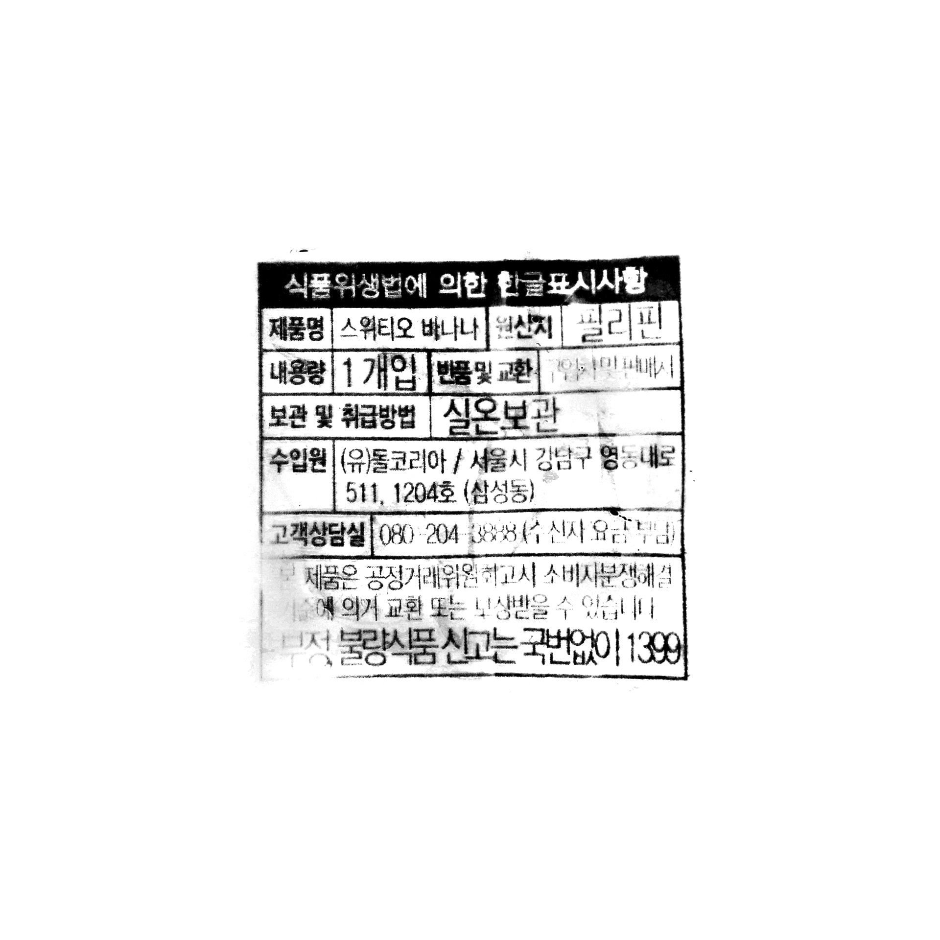 품질표시이미지1