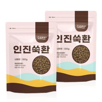 자연초 인진쑥환 600g (300g x 2개) 국산