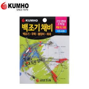 백조기 채비/KS-426 우럭 붕장어 좌대 선상 낚시