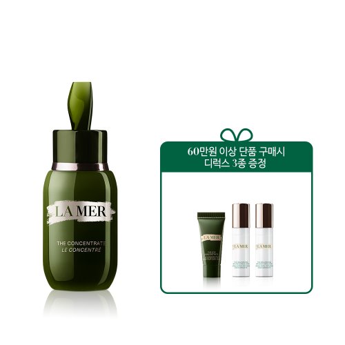 NEW 컨센트레이트 세럼 50ml