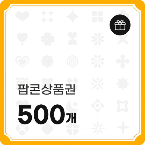 확대된 대표 상품이미지1