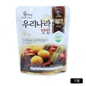 밤뜨래 우리 나라 맛밤