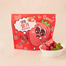  자연원 냉동 딸기(이집트) 150g