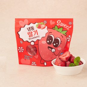 자연원 냉동 딸기(이집트) 150g