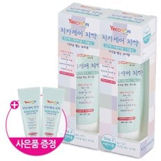 어린이 치약 60g 2개 + 소형치약15g 2개 (2단계 저불소)