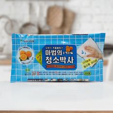 크리너 물티슈 만능크리너 청소포 만능물티슈