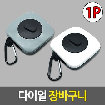 제이큐 다이얼 장바구니 쇼핑 시 다용도가방 휴대용 보조가