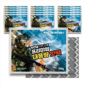 국내산 흔드는 프리미엄 대용량 핫팩 (100g X 30개)