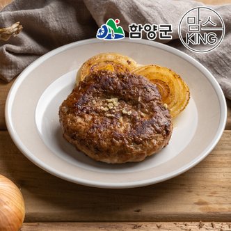 함양군 지리산흑돼지 자이언트 양파떡갈비 250g