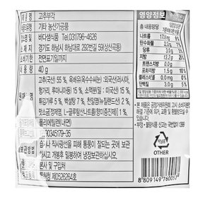 바다샘 고추부각 40g