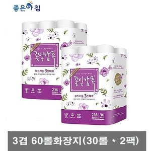  I좋은아침I 100%천연펄프 두루마리 화장지 60롤(27M/30롤x2팩)