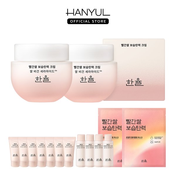 빨간쌀 보습탄력 크림 55ml x 2개