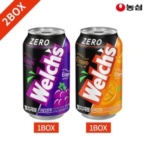 [농심(주)]웰치스 포도 오렌지 제로 355ml x 24캔 2박스 묶음