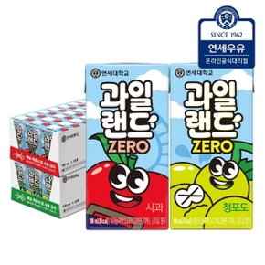 연세유업 과일랜드 제로음료 사과 24팩 + 청포도 24팩 (총48팩)