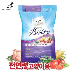 뉴트리나 비스트로 캣 6kg 전연령용 300g 20개