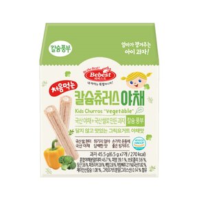 처음먹는 칼슘츄러스 야채 45.5g