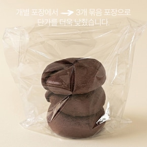 [명절이후배송][소피아의디저트]  국내쌀 베이글 다크초코 3개입