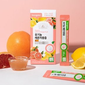 유기농 레몬자몽즙 20g x 14포 1박스