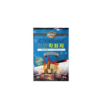  레디큐 천연 착화제 80g 고체연료 불멍 캠핑장작 불쏘시개