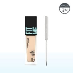 핏미 파운데이션 30ml + [증정]스패출라