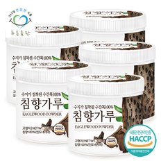 인도네시아 침향 분말 가루 100% HACCP 인증 110gx5통