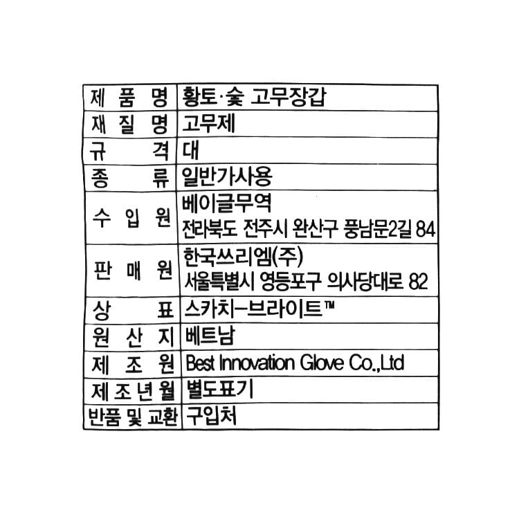 품질표시이미지1