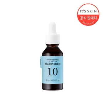 잇츠스킨 파워10 지에프 수분보습 이펙터 30ml