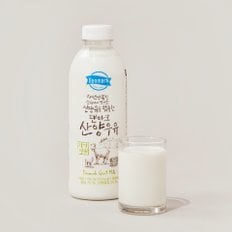 산양우유 750ml