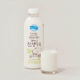 덴마크 산양우유 750ml