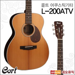 어쿠스틱기타 Cort L-200ATV SG 포크기타/통기타