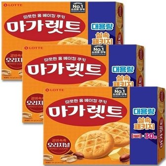  롯데 마가렛트 오리지널 660g X 3개