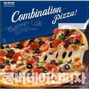 콤비네이션 피자