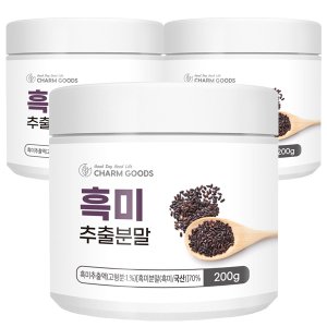 참굿즈 국산 흑미 추출 분말 200g 3통