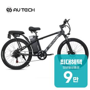 스카닉 M180 36V 5Ah 전기자전거 (블랙) 스카닉 M180 36V 5Ah 렌탈 48개월 월 36500원