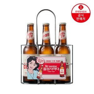  [본사직영] 칠성사이다 레트로 철제 패키지 330ml x 3병