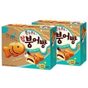  오리온 쫀득쫀득 참붕어빵 12마리 348g 2개