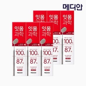 [메디안] 잇몸과학 치약 스트롱민트 120g*3입 2개