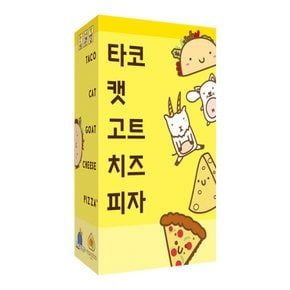 타코캣고트치즈피자 한글판(노랑)