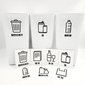 한글 투명 분리수거 함 스티커 재활용 일반 쓰레기 통 휴지통 까페 사무실 라벨  (S28433285)
