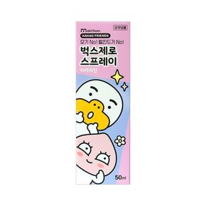 카카오 벅스제로 스프레이 50ml x 2개 (라이언+어피치