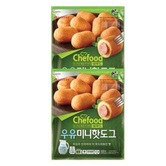 텐바이텐 쉐푸드 우유미니핫도그 500g 2개+2개 & (증정)치즈스틱 50gx2개