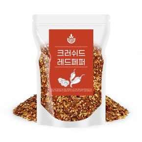 크러쉬드 레드페퍼 500g 매운고추 피자 핫도그 토핑