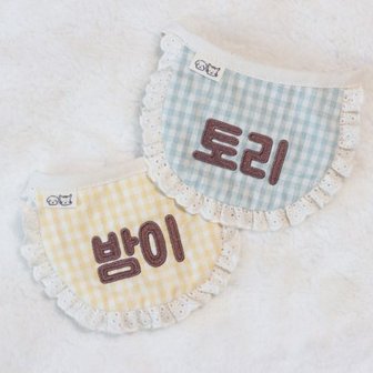 텐바이텐 개달당 이름자수 체크 강아지 고양이 턱받이 4colors