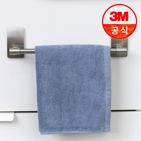 코맨드 메탈 핸드 타올 바 욕실인테리어/타올걸이