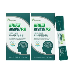 [종합]파마코브레인PS 포스파티딜세린 두뇌기능성 건강기능식품 분말 2개월분