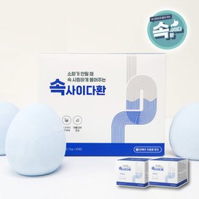 속 시원하게 뚫어주는 속사이다환 75g x 2박스