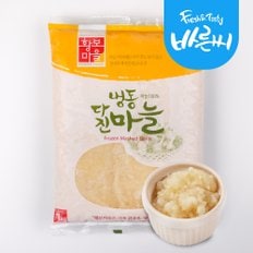 냉동 다진 마늘 1kg×3봉