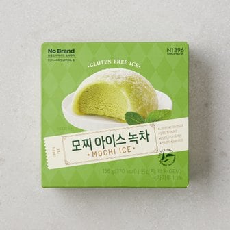 노브랜드 모찌아이스녹차156g