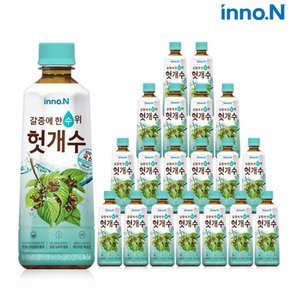 이노엔 헛개수 340ml x 20개 무료배송